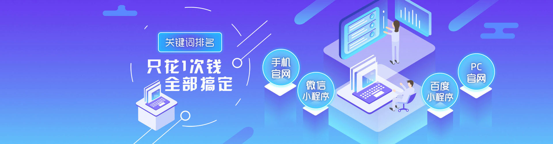 商洛网络推广竞价