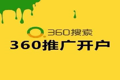 百度竞价包年推广成功案例展示
