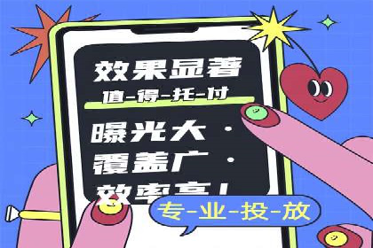 sem竞价推广托管：行业领先企业的成功策略