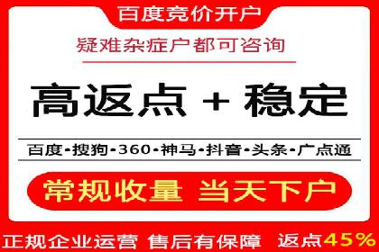 实战解析：信息流广告投放如何高效转化